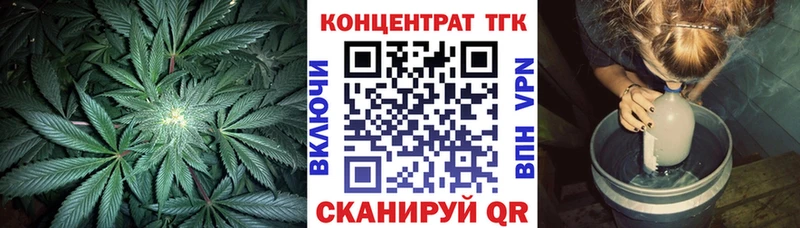 хочу наркоту  Лянтор  blacksprut tor  Дистиллят ТГК жижа 